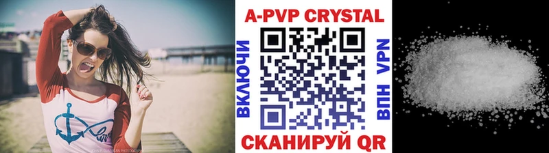 shop официальный сайт  Малая Вишера  Alfa_PVP кристаллы 