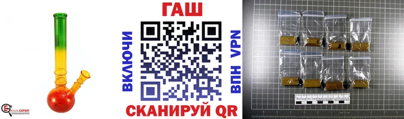 ГАШ Premium Малая Вишера