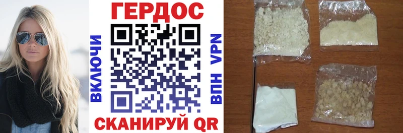 Героин Heroin  Малая Вишера 