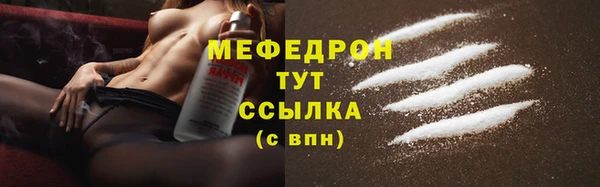 прущая мука Ступино