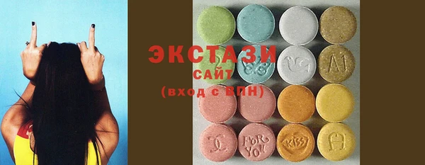 круглые Балахна