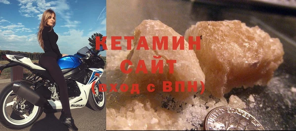 спайс Струнино