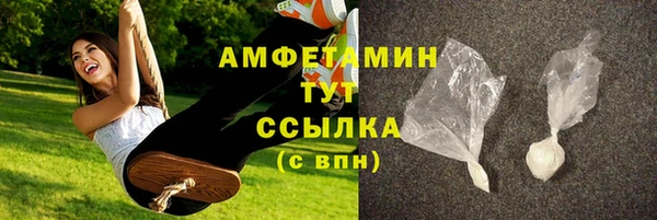 метадон Армянск