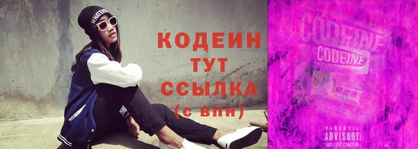 спайс Струнино