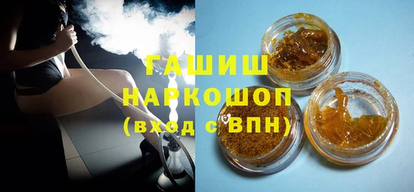 экстази Аркадак