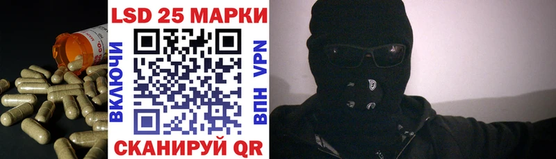 LSD-25 экстази кислота магазин продажи наркотиков Малая Вишера